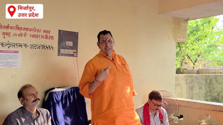 Mirzapur News: ग्रामीणों की शिकायत पर भड़के बीजेपी विधायक रत्नाकर मिश्र, बयान का वीडियो वायरल ग्रामीणों की शिकायत पर भड़के बीजेपी विधायक रत्नाकर मिश्र, बयान का वीडियो वायरल