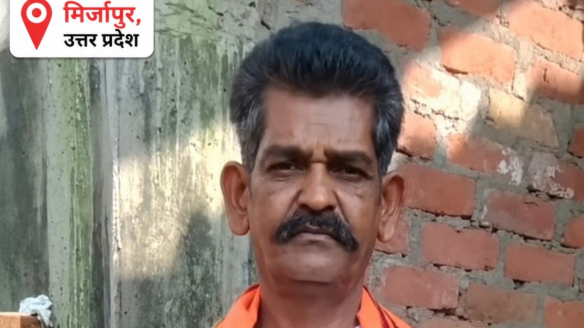 Mirzapur News: चलती बस से गिरकर दूध कारोबारी की मौत, पिछले पहिए से कुचलने से गई जान