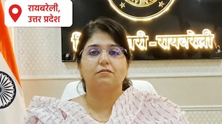 Raebareli News: लापरवाह अफसरों पर रायबरेली DM का 'हंटर', 147 के बाद अब 8 बड़े अधिकारियों का वेतन रोका, मची खलबली लापरवाह अफसरों पर रायबरेली DM का 'हंटर', 147 के बाद अब 8 बड़े अधिकारियों का वेतन रोका, मची खलबली