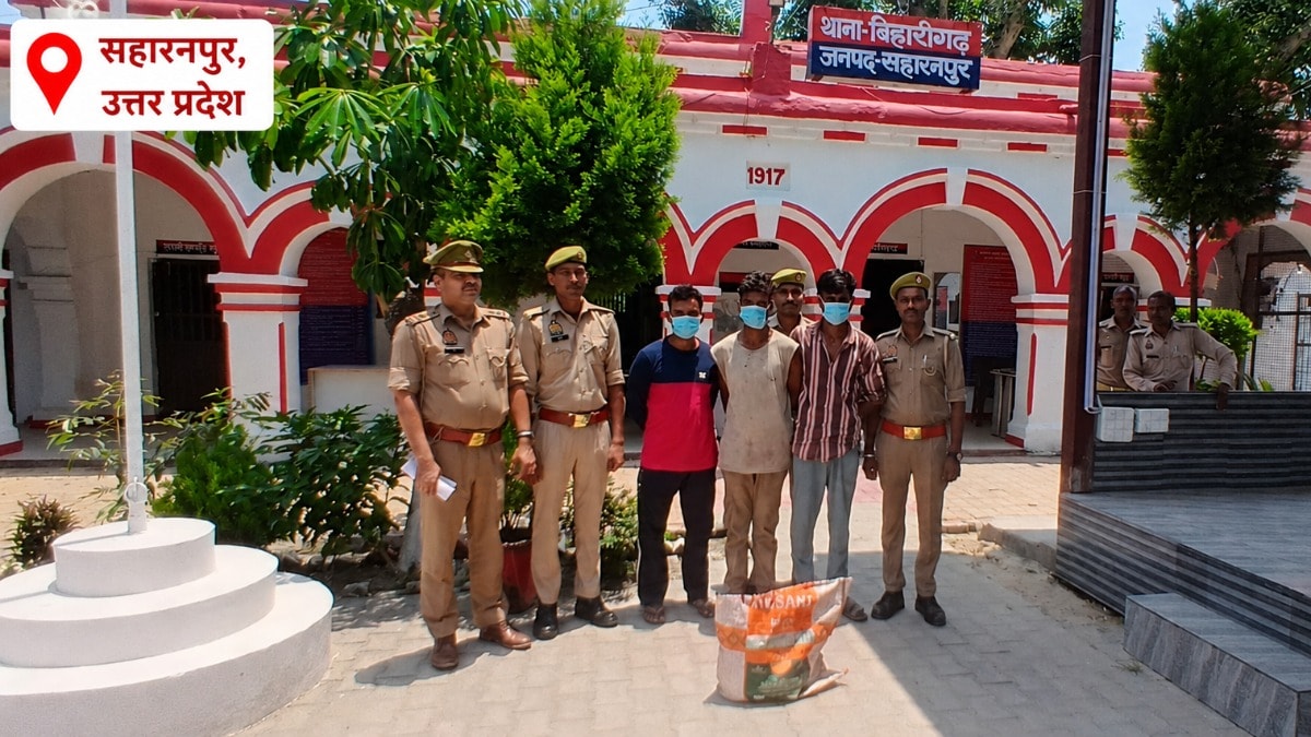Saharanpur News: सहारनपुर में गौकशी की साजिश नाकाम, तीन आरोपी गिरफ्तार, जिंदा गौवंश और हथियार बरामद सहारनपुर में गौकशी की साजिश नाकाम, तीन आरोपी गिरफ्तार, जिंदा गौवंश और हथियार बरामद