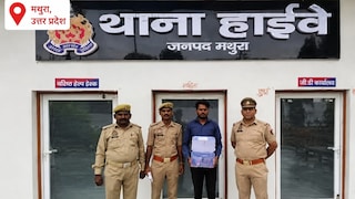 Mathura News: मथुरा में 10.70 लाख की ‘लूट’ का चौंकाने वाला पर्दाफाश, सेल्समैन ही निकला मास्टरमाइंड मथुरा में 10.70 लाख की ‘लूट’ का चौंकाने वाला पर्दाफाश, सेल्समैन ही निकला मास्टरमाइंड