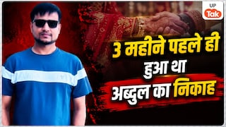 अम्मा खाना खा लिया, अब नमाज पढ़ने जा रहा हूं... लखनऊ अग्निकांड में जान गंवाने वाले अब्दुल रहमान ने फोन पर मां से की थी आखिरी बात Abdul Rehman Emotional Story
