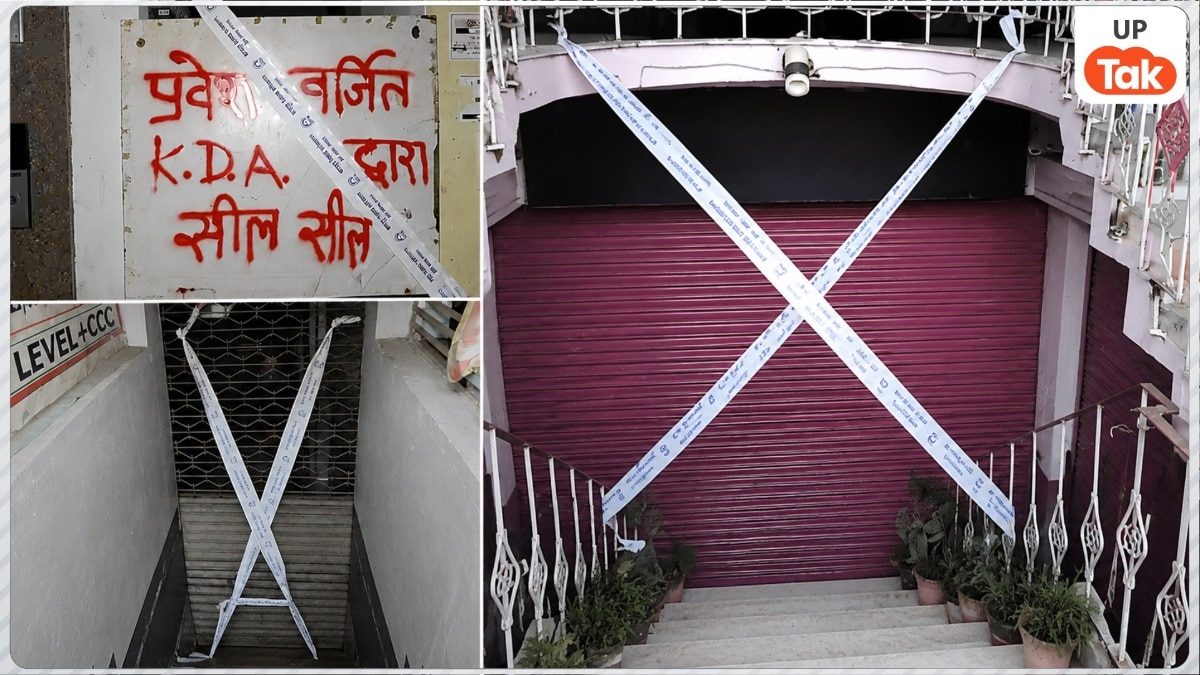 कोचिंग सेंटर और रेस्टोरेंट हुआ सील, कानपुर में यूपी विधानसभा अध्यक्ष सतीश महाना के भाई की बिल्डिंग पर लटका ताला