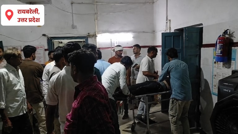 Raebareli News: रायबरेली में भीषण सड़क हादसा, खराब ट्रक में घुसी अनियंत्रित बाइक, चालक की मौत, साथी गंभीर रायबरेली में भीषण सड़क हादसा, खराब ट्रक में घुसी अनियंत्रित बाइक, चालक की मौत, साथी गंभीर