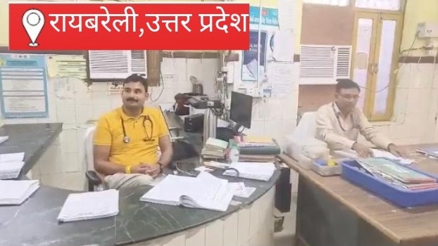 Raebareli News: रायबरेली में नाले के किनारे सो रहा था जीशान, रात में हुआ दर्दनाक हादसा