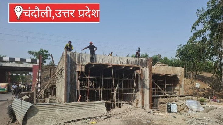 Chandauli News: 20 करोड़ की डॉट पुल परियोजना से जाम से मिलेगी राहत, दो अंडरपास बनकर तैयार 20 करोड़ की डॉट पुल परियोजना से जाम से मिलेगी राहत, दो अंडरपास बनकर तैयार