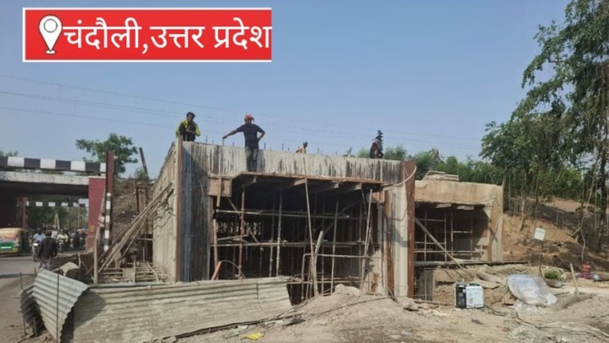 Chandauli News: 20 करोड़ की डॉट पुल परियोजना से जाम से मिलेगी राहत, दो अंडरपास बनकर तैयार 20 करोड़ की डॉट पुल परियोजना से जाम से मिलेगी राहत, दो अंडरपास बनकर तैयार