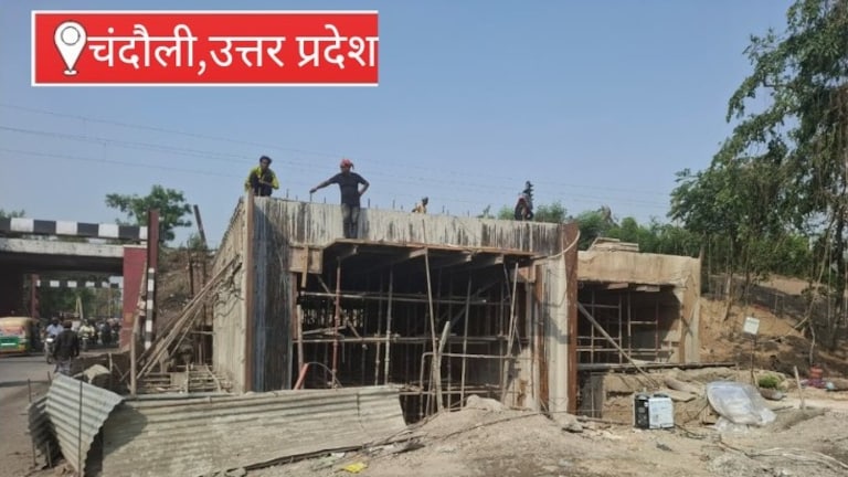 Chandauli News: 20 करोड़ की डॉट पुल परियोजना से जाम से मिलेगी राहत, दो अंडरपास बनकर तैयार 20 करोड़ की डॉट पुल परियोजना से जाम से मिलेगी राहत, दो अंडरपास बनकर तैयार