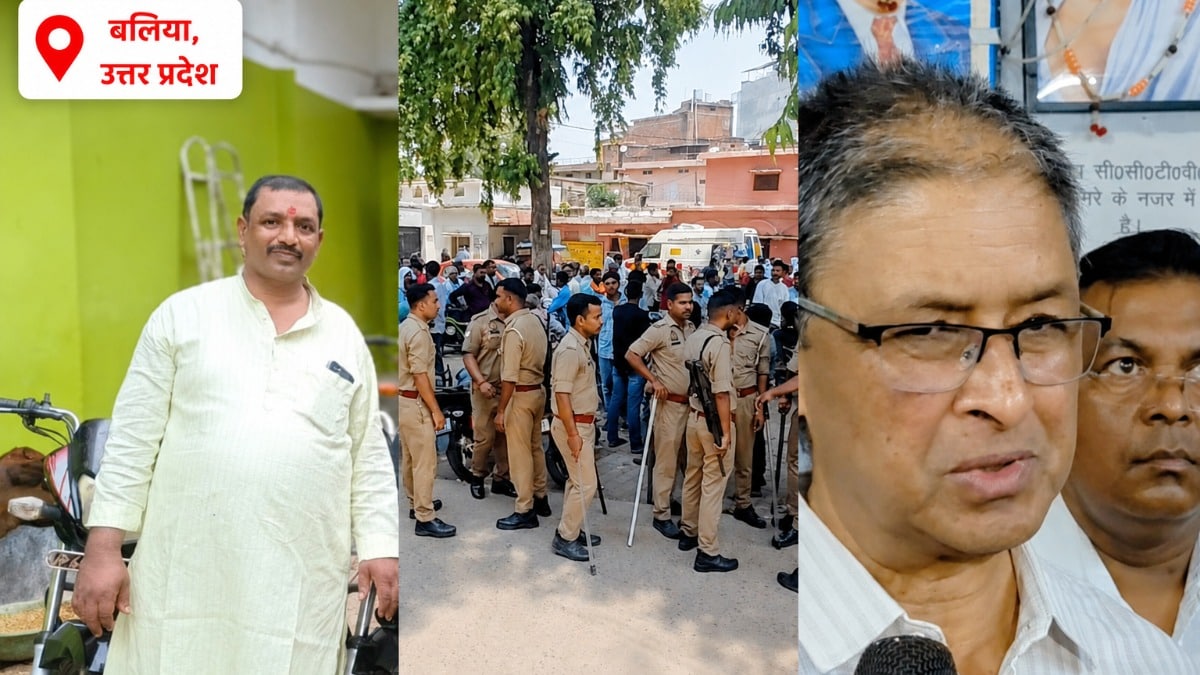 Ballia News : सड़क हादसे में घायल युवक की मौत पर मचा बवाल, ट्रामा सेंटर में तड़पता रहा मरीज, डॉक्टर रहे गायब सड़क हादसे में घायल युवक की मौत पर मचा बवाल, ट्रामा सेंटर में तड़पता रहा मरीज, डॉक्टर रहे गायब