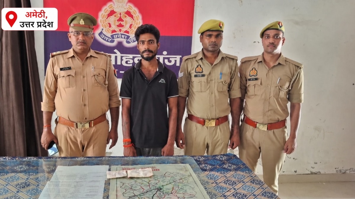 Amethi News: स्मैक तस्करी पर पुलिस का शिकंजा, अमेठी में 65 ग्राम स्मैक के साथ शातिर तस्कर गिरफ्तार स्मैक तस्करी पर पुलिस का शिकंजा, अमेठी में 65 ग्राम स्मैक के साथ शातिर तस्कर गिरफ्तार