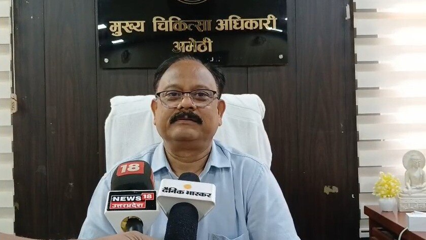 नर्सिंग होम में नहीं मिले अग्निशमन उपकरण; सीएमओ ने नोटिस किया जारी, तीन दिन में मांगा जवाब