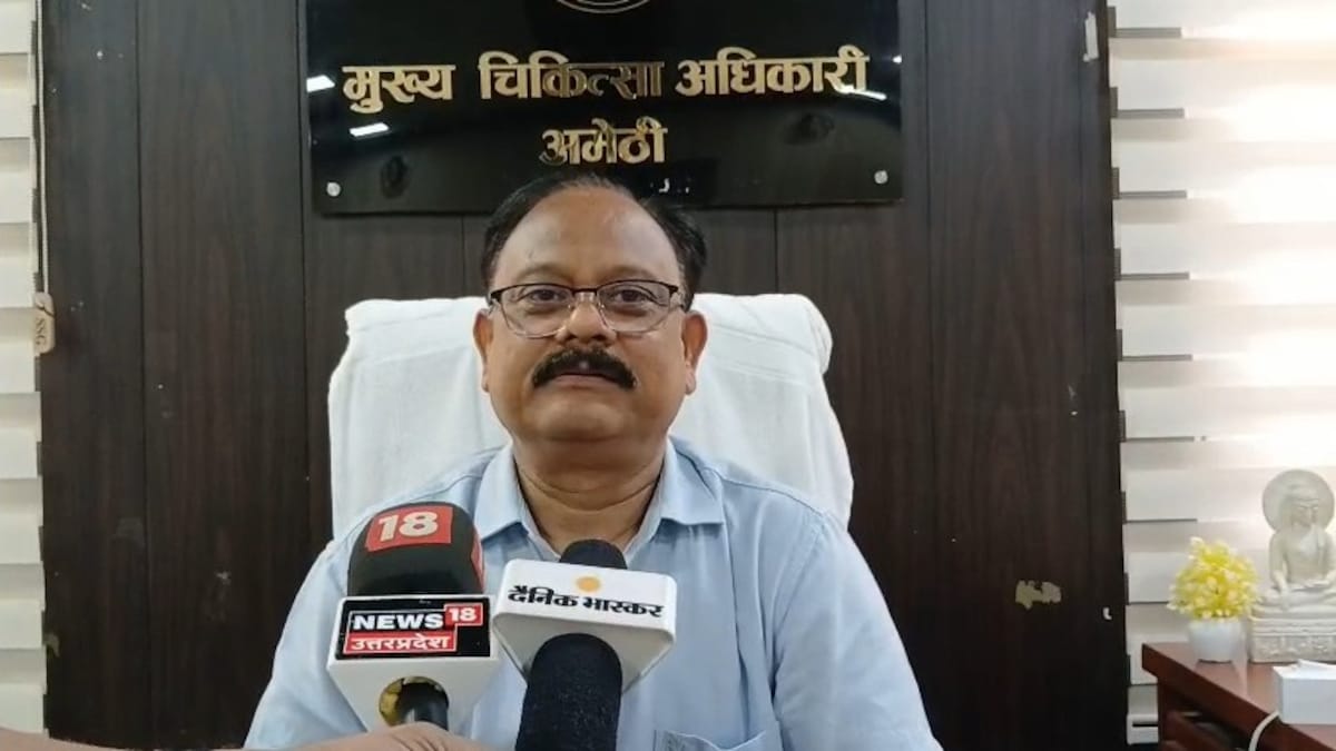 Amethi News: नर्सिंग होम में नहीं मिले अग्निशमन उपकरण; सीएमओ ने नोटिस किया जारी, तीन दिन में मांगा जवाब नर्सिंग होम में नहीं मिले अग्निशमन उपकरण; सीएमओ ने नोटिस किया जारी, तीन दिन में मांगा जवाब