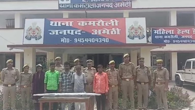 Amethi News: अमेठी में रिसेप्शन में हुए खूनी संघर्ष का खुलासा, युवक की हत्या में नामजद 5 अभियुक्त गिरफ्तार, युवती भी शामिल अमेठी में रिसेप्शन में हुए खूनी संघर्ष का खुलासा, युवक की हत्या में नामजद 5 अभियुक्त गिरफ्तार, युवती भी शामिल