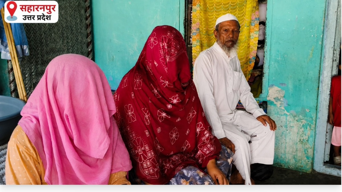 ATS की गिरफ्तारी के बाद सुहैल के घर पसरा मातम, परिजनों का दावा “चूल्हा तक नहीं जला, मां का रो-रोकर बुरा हाल”