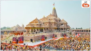 राम मंदिर चढ़ावा चोरी मामले में 8 लोगों पर FIR दर्ज, लिस्ट में अविनाश शुक्ला-मनीष यादव समेत ये नाम शामिल! UP Tak