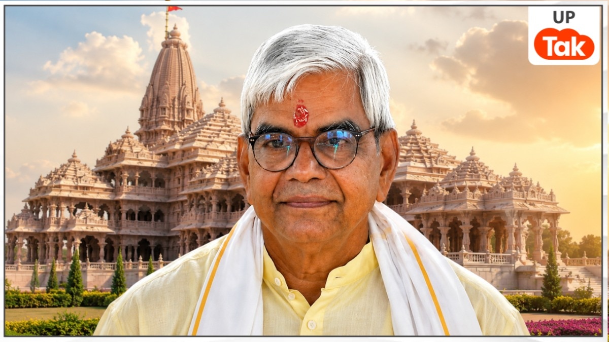 कौन हैं कृष्ण मोहन जिनकी शिकायत के बाद राम मंदिर चढ़ावा मामले में 8 लोगों के खिलाफ हुई FIR?