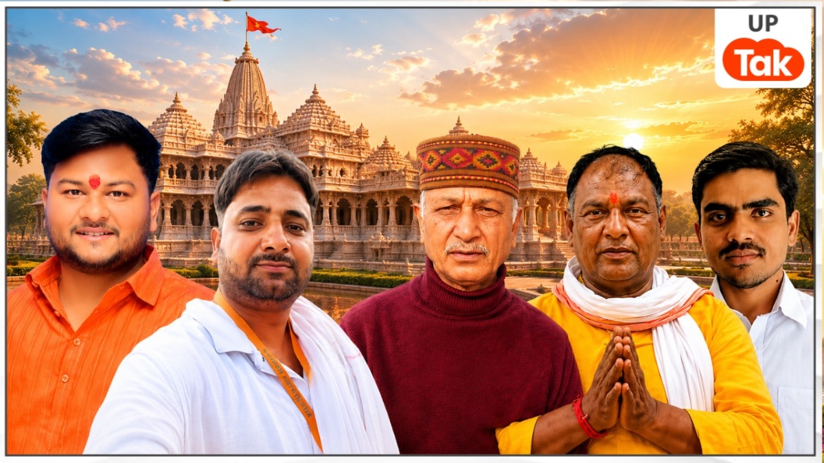 राम मंदिर चढ़ावा मामला: 8 में से 5 आरोपियों की कुंडली आई सामने, कोई गिनता था नोट तो किसी की अंदर खड़ी होती थी बुलेट Ram Mandir Chdava Vivad Update