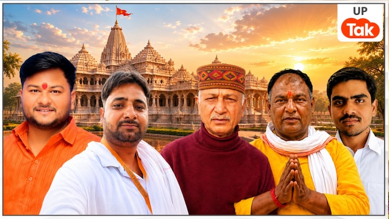 राम मंदिर चढ़ावा मामला: 8 में से 5 आरोपियों की कुंडली आई सामने, कोई गिनता था नोट तो किसी की अंदर खड़ी होती थी बुलेट Ram Mandir Chdava Vivad Update
