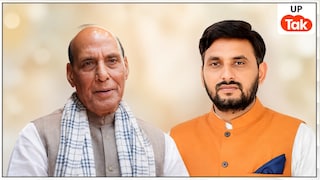 पैरवी या खुद की मेहनत से बने प्रदेश उपाध्यक्ष... क्या राजनाथ सिंह के उत्तराधिकारी बनेंगे उनके छोटे बेटे नीरज सिंह? UP Political News