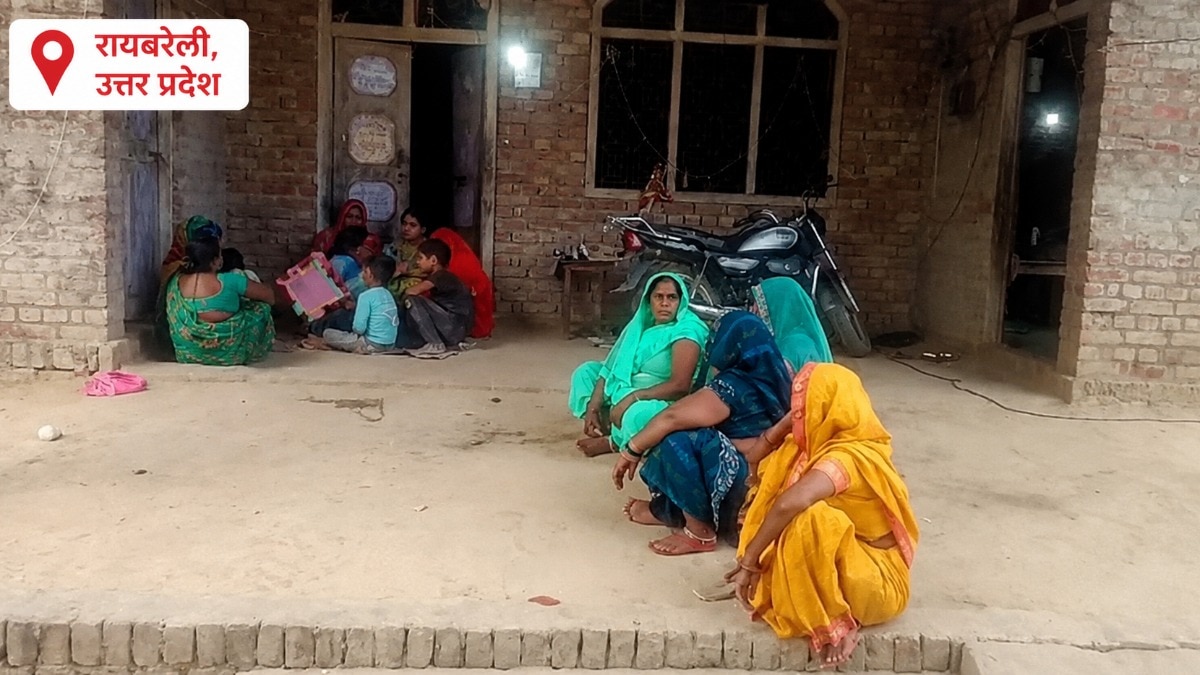 Raebareli News: जमीन विवाद में दामाद की चाकू मारकर हत्या, सास-ससुर समेत परिजनों पर आरोप