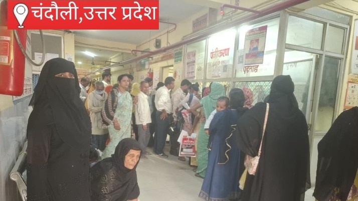 Chandauli News: चंदौली में हीट वेव का कहर, 5 दिन में 1653 मरीज अस्पताल पहुंचे, बच्चों और गर्भवती महिलाओं पर सबसे ज्यादा असर