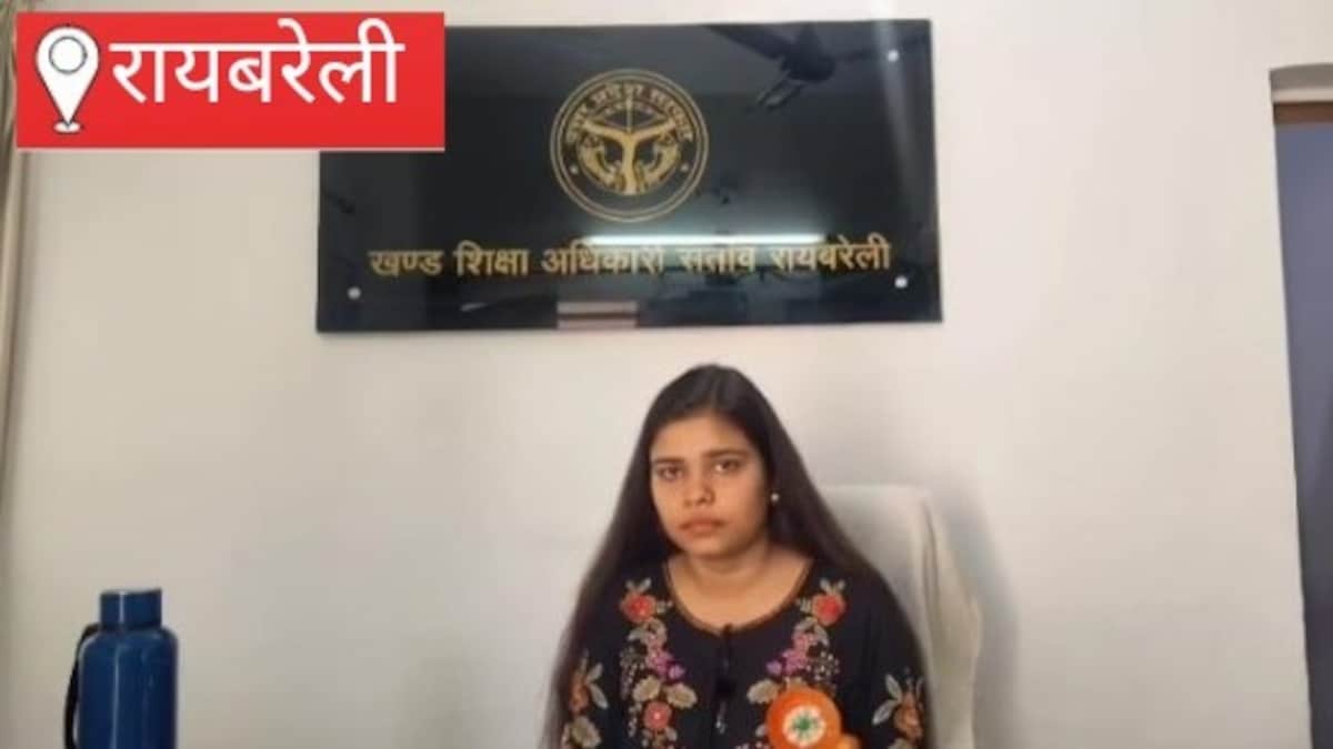 Raebareli News: रायबरेली में महिला BEO के व्हाट्सएप स्टेटस पर बवाल, राम मंदिर ट्रस्ट को लेकर कर दी टिप्पणी, जांच और कार्रवाई की मांग रायबरेली में महिला BEO के व्हाट्सएप स्टेटस पर बवाल, राम मंदिर ट्रस्ट को लेकर कर दी टिप्पणी, जांच और कार्रवाई की मांग