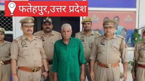 Fatehpur News: बेटे का हत्यारा पिता गिरफ्तार, पारिवारिक विवाद में हुई थी सनसनीखेज वारदात