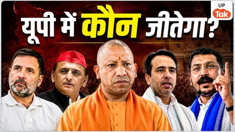 यूपी में 2027 में किसकी बनेगी सरकार? चुनाव से पहले ग्राउंड रिपोर्ट में मिल गया बड़ा हिंट UP Tak