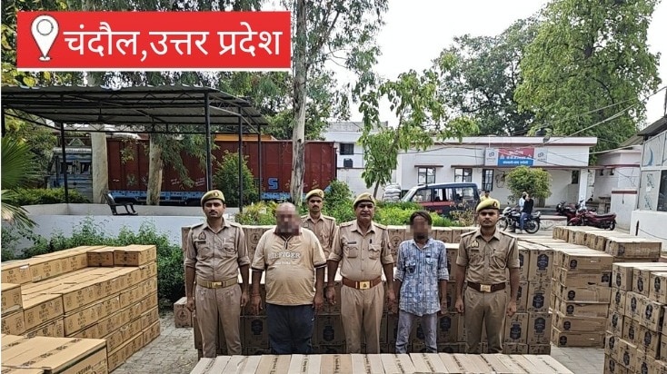 Chandauli News: लोहे के गुप्त केबिन और लकड़ी के बुरादे में छिपाकर पंजाब से बिहार लाई जा रही 58 लाख की अवैध शराब ज़ब्त