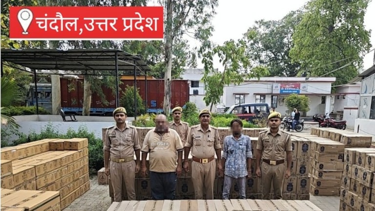 Chandauli News: लोहे के गुप्त केबिन और लकड़ी के बुरादे में छिपाकर पंजाब से बिहार लाई जा रही 58 लाख की अवैध शराब ज़ब्त लोहे के गुप्त केबिन और लकड़ी के बुरादे में छिपाकर पंजाब से बिहार लाई जा रही 58 लाख की अवैध शराब ज़ब्त
