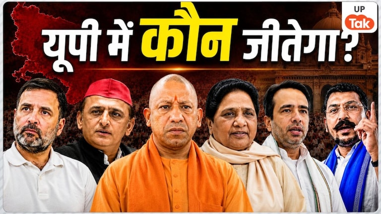 यूपी में 2027 में किसकी बनेगी सरकार? चुनाव से पहले ग्राउंड रिपोर्ट में मिल गया बड़ा हिंट UP Tak