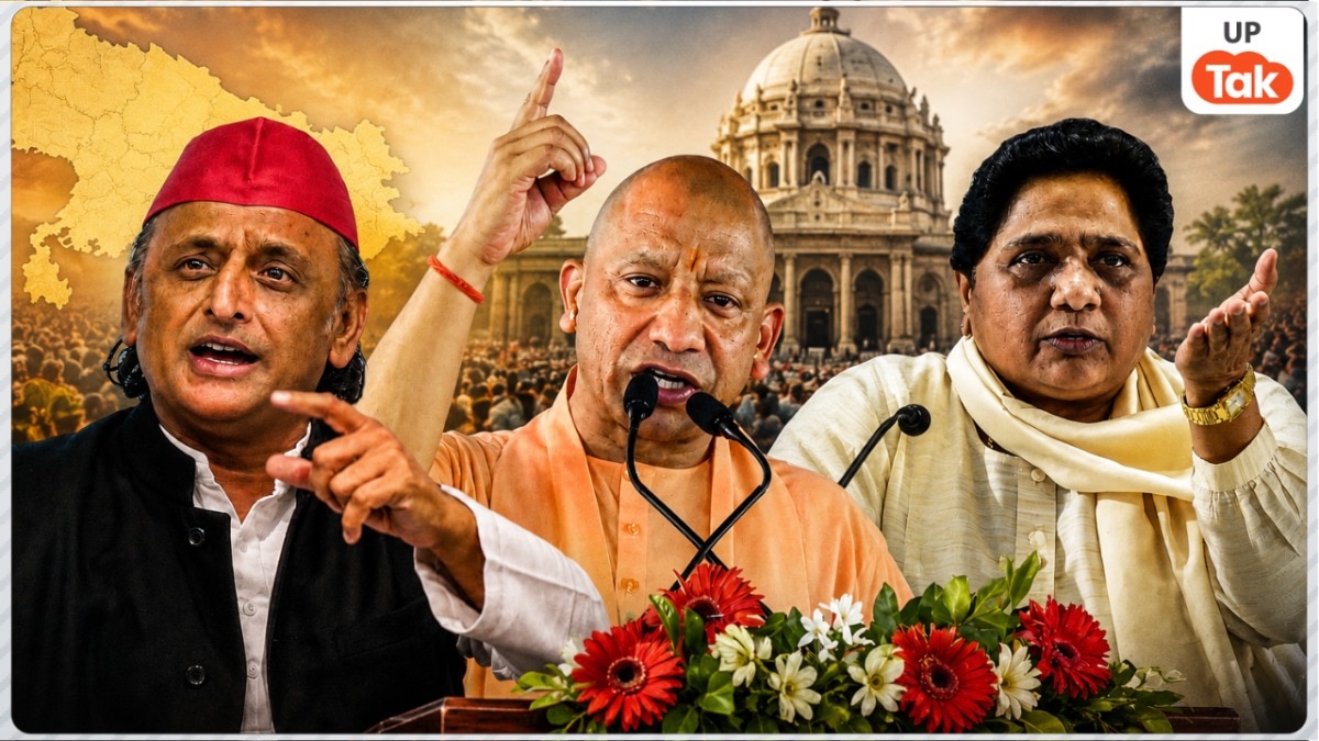 पूर्वांचल की इस सीट पर दिखेगी तगड़ी फाइट, सपा-बीजेपी या बसपा में कौन मारेगा बाजी?
