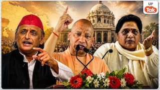 पूर्वांचल की इस सीट पर दिखेगी तगड़ी फाइट, सपा-बीजेपी या बसपा में कौन मारेगा बाजी? Zamania Assembly Election 2027