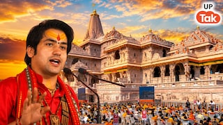'रावण ने तो माता जानकी की चोरी की थी, इन्होंने तो...', राम मंदिर चढ़ावा चोरी मामले में धीरेंद्र कृष्ण शास्त्री आरोपियों पर जमकर बरसे! Dhirendra Krishna Shastri Statement On Ram Temple