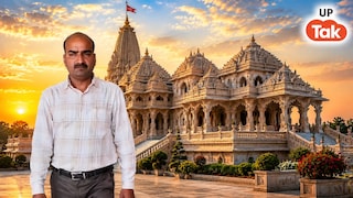 17 साल से अयोध्या में तैनात अधिकारी अर्जुन देव जांच के घेर में आए..., राम मंदिर में CCTV निगरानी संभालने की मिली थी जिम्मेदारी Ram Mandir CCTV Officer Arjun Dev News