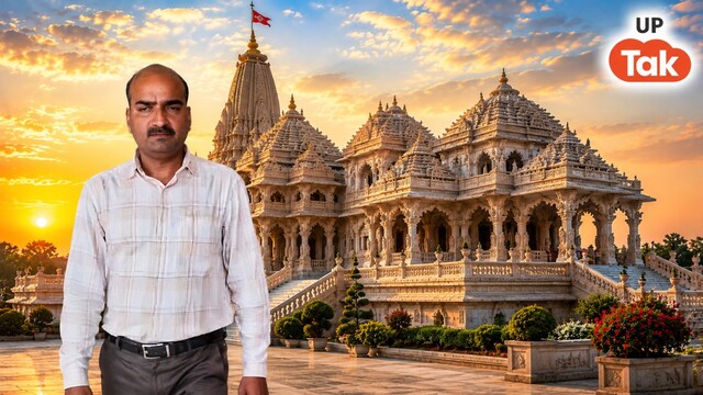 Ram Mandir CCTV Officer Arjun Dev News