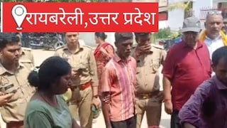 Raebareli News: रायबरेली में मोबाइल चार्जर लगाते समय करंट की चपेट में आया हलवाई, मौत रायबरेली में मोबाइल चार्जर लगाते समय करंट की चपेट में आया हलवाई, मौत
