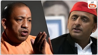 सहारनपुर की गंगोह सीट पर क्या BJP लगाएगी जीत की हैट्रिक या सपा-कांग्रेस गठबंधन बिगाड़ेगा खेल? CM Yogi And Akhilesh Yadav
