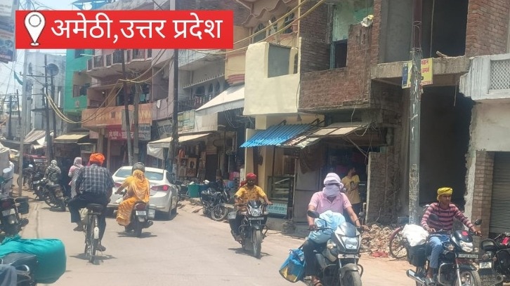 अमेठी में 40 डिग्री तापमान के बीच उमस ने किया बेहाल, अगले कुछ दिन मौसम में उतार-चढ़ाव और हल्की बारिश की संभावना