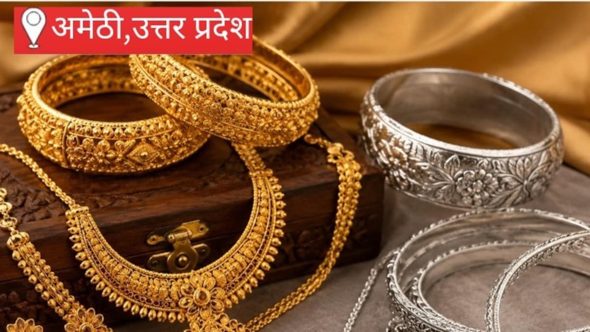 Amethi Gold Silver Rate: अमेठी में लगातार दूसरे सप्ताह भी सोना-चांदी की कीमतों में आई गिरावट, ग्राहकों के पास खरीदारी का सुनहरा मौका अमेठी में लगातार दूसरे सप्ताह भी सोना-चांदी की कीमतों में आई गिरावट, ग्राहकों के पास खरीदारी का सुनहरा मौका