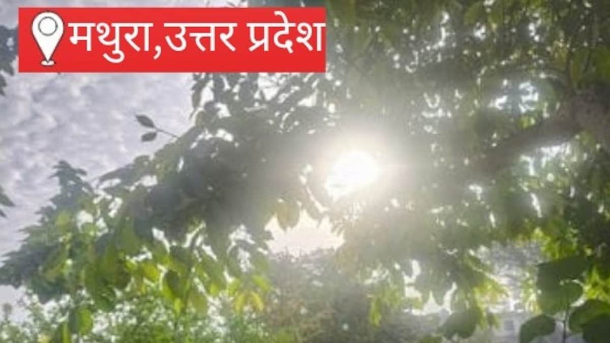 Mathura Weather: मथुरा में आज रहेगा भीषण गर्मी का अटैक, मौसम विभाग ने बताया कितना रहेगा तापमान मथुरा में आज रहेगा भीषण गर्मी का अटैक, मौसम विभाग ने बताया कितना रहेगा तापमान