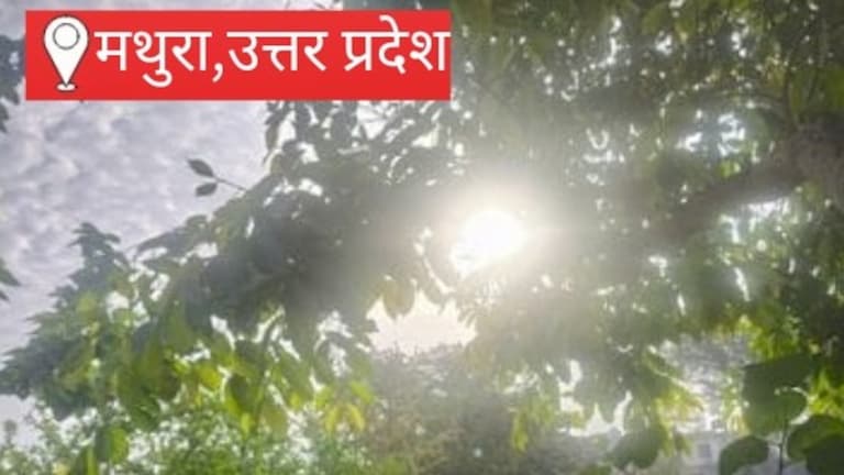 Mathura Weather: मथुरा में आज रहेगा भीषण गर्मी का अटैक, मौसम विभाग ने बताया कितना रहेगा तापमान मथुरा में आज रहेगा भीषण गर्मी का अटैक, मौसम विभाग ने बताया कितना रहेगा तापमान