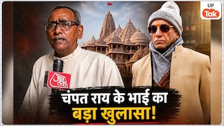 कोई लेना देना नहीं और उनकी संपत्ति सिर्फ... राम मंदिर चढ़ावा चोरी केस में घिरे चंपत राय के भाई सुनील बंसल ने जो बताया वो सुन हिल जाएंगे Sunil Bansal on Champat Rai