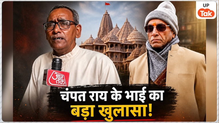 कोई लेना देना नहीं और उनकी संपत्ति सिर्फ... राम मंदिर चढ़ावा चोरी केस में घिरे चंपत राय के भाई सुनील बंसल ने जो बताया वो सुन हिल जाएंगे Sunil Bansal on Champat Rai