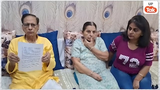 एक वॉट्सएप कॉल और लुट गए करोड़ों... गाजियाबाद में रिटायर्ड बैंक मैनेजर कैसे हुए साइबर ठगी का शिकार! जानकर रह जाएंगे दंग UP Tak