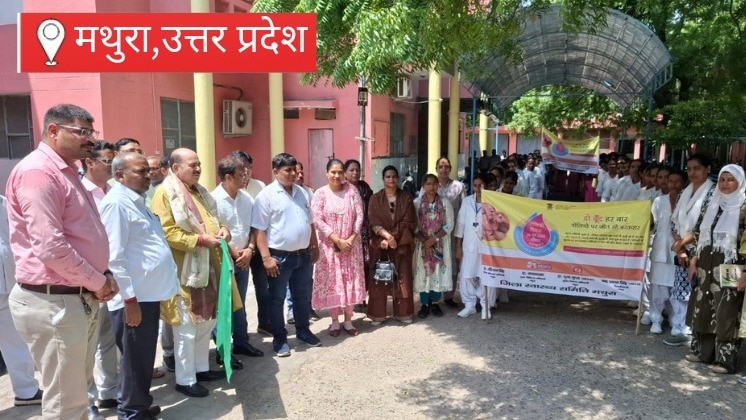 मथुरा में कल से पल्स पोलियो अभियान शुरू, 5 लाख बच्चों को पिलाई जाएगी जीवनरक्षक दो बूंद, स्वास्थ्य विभाग पूरी तरह तैयार