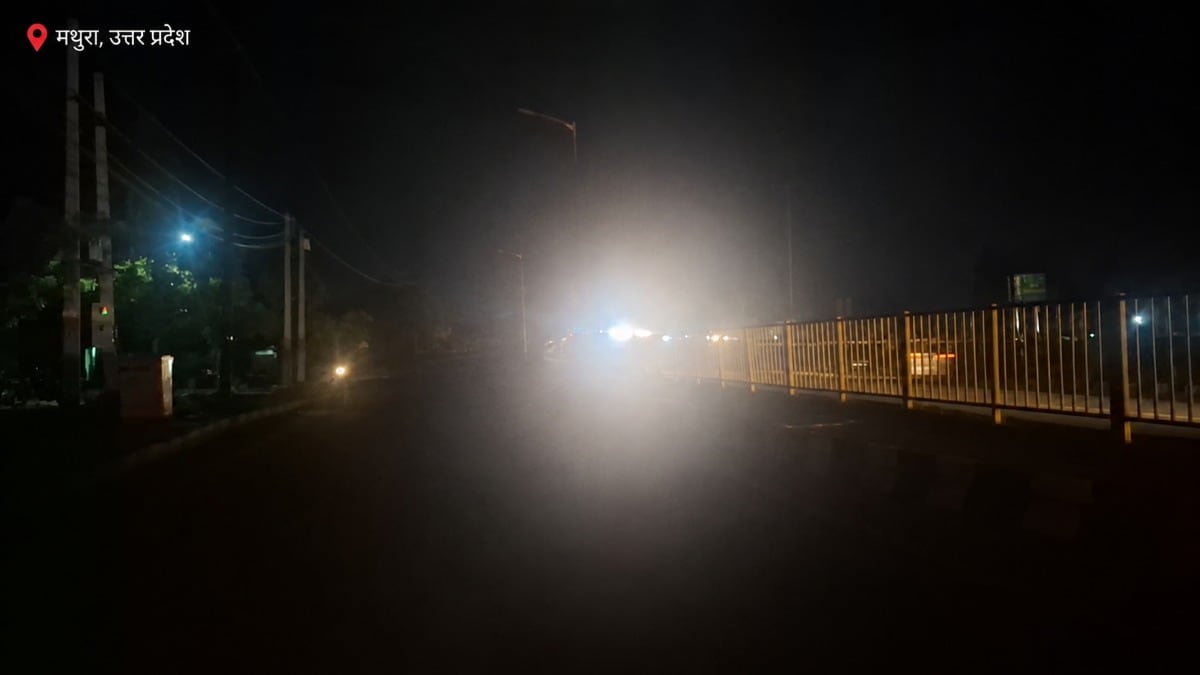 Mathura News: आगरा-दिल्ली हाईवे पर एक सप्ताह से स्ट्रीट लाइटें बंद, लोगों ने विभाग से की जल्द मरम्मत की मांग आगरा-दिल्ली हाईवे पर एक सप्ताह से स्ट्रीट लाइटें बंद, लोगों ने विभाग से की जल्द मरम्मत की मांग