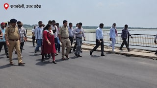 Raebareli News: रायबरेली-फतेहपुर के लोगों को बड़ी राहत, दो साल बाद गेंगासों गंगा पुल पर शुरू हुआ आवागमन रायबरेली-फतेहपुर के लोगों को बड़ी राहत, दो साल बाद गेंगासों गंगा पुल पर शुरू हुआ आवागमन