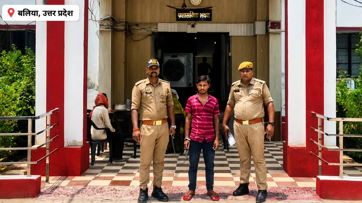 Ballia News: नाबालिग युवती को बहला-फुसलाकर घर बुलाया और किया दुष्कर्म, पुलिस ने आरोपी को दबोचा