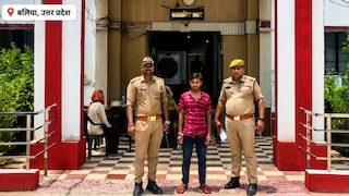 Ballia News: नाबालिग युवती को बहला-फुसलाकर घर बुलाया और किया दुष्कर्म, पुलिस ने आरोपी को दबोचा नाबालिग युवती को बहला-फुसलाकर घर बुलाया और किया दुष्कर्म, पुलिस ने आरोपी को दबोचा